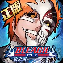 死神斩之灵内购破解版