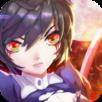妖刀少女异闻录手游腾讯版