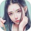修仙情缘手游360版