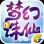 梦幻诛仙手游老虎平台版