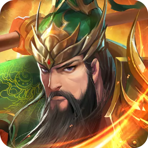 智谋三国志小米版