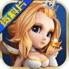 小冰冰传奇破解版