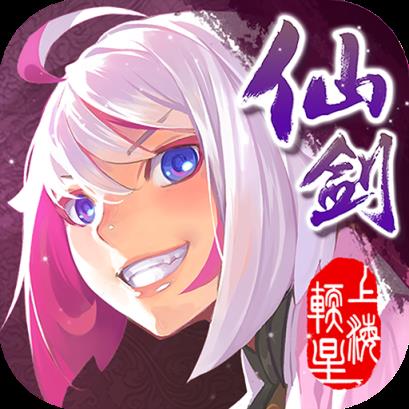 仙剑奇侠传幻璃镜百度版