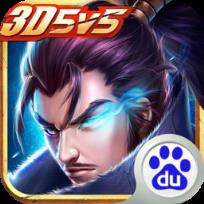 无尽争霸百度版