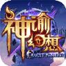 神谕幻想手游百度版