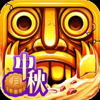 神庙逃亡2百度版