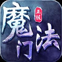 魔法门挂机充值高返利版