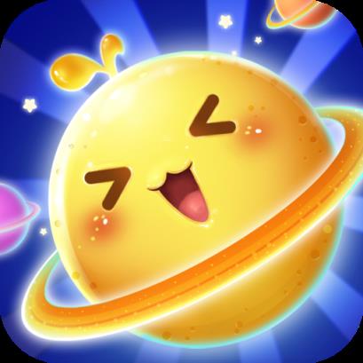 欢乐大星球手游腾讯官方版