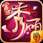 秀丽江山手游九游版