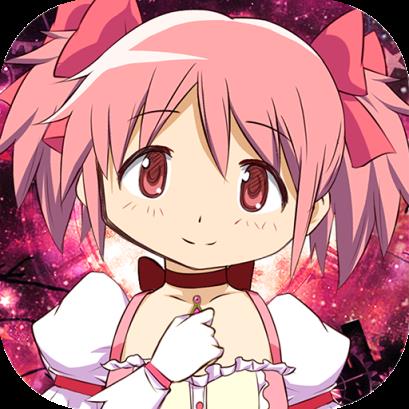 魔法少女小圆游戏官方APK