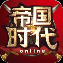 帝国时代华为版