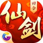 仙剑3D回合万圣节版