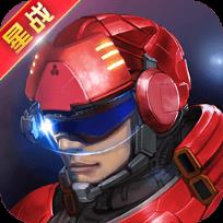 星际来袭破解版