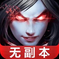 武极天下手游小米版