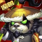 少年远征军手游360版