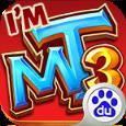 我叫MT3百度版