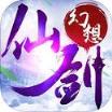 仙剑幻想手游安卓版