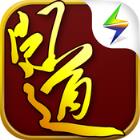 问道手游双11充值返利版