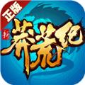 新莽荒纪手游百度版