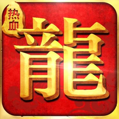 众神征战果盘版