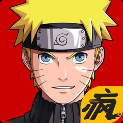 火影终结者疯趣版