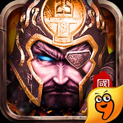 帝王的纷争九游版