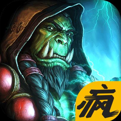 冰火争霸疯趣版