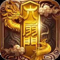 少年四大名捕之六扇门果盘版