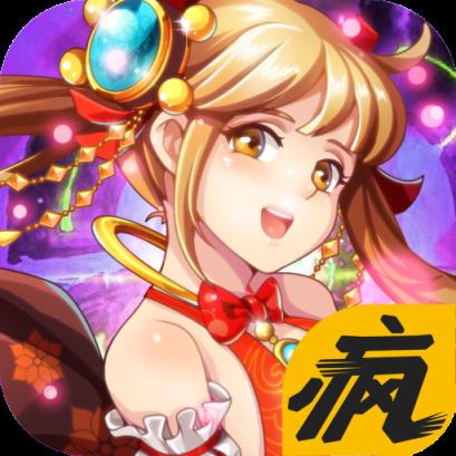 众神之战公益服