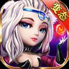 仙魔变手游变态版