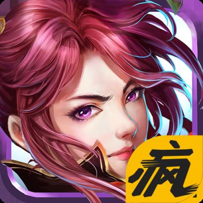 斩魔无双手游版