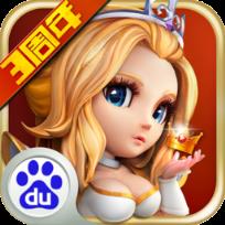 小冰冰传奇百度多酷版本