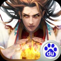 梦想仙侠2手游百度版