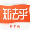 知法乎专家版