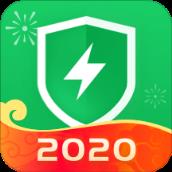 极速安全管家app