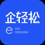 企轻松app