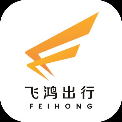 飞鸿出行app