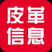 皮革信息平台app