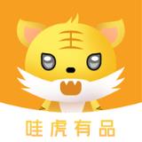 哇虎有品app