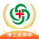 金英杰医学app
