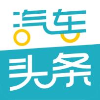 汽车头条安卓版下载安装