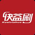 快益刷app