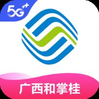 广西移动和掌桂app