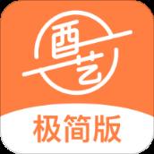 酉艺极简版少儿钢琴