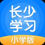 长少学习app