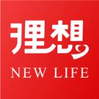 理想新生活app