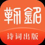 勒铭app(诗人社交)