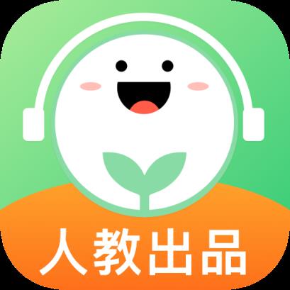人教口语app