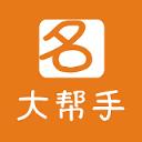 免费企业公司取名起名