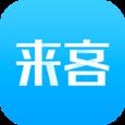 乐居来客